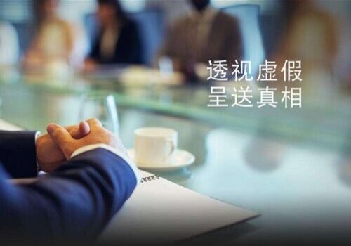 佛山私家调查：﻿民事诉讼庭后质证证据有效吗？