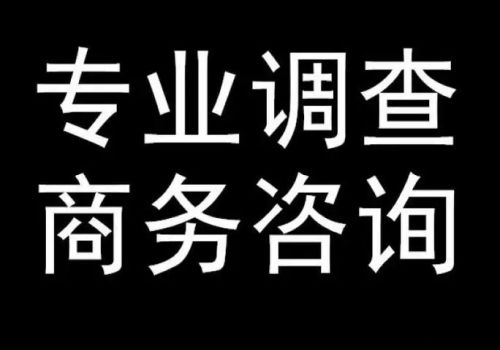 佛山外遇调查取证：离婚协议能否不支付抚养费