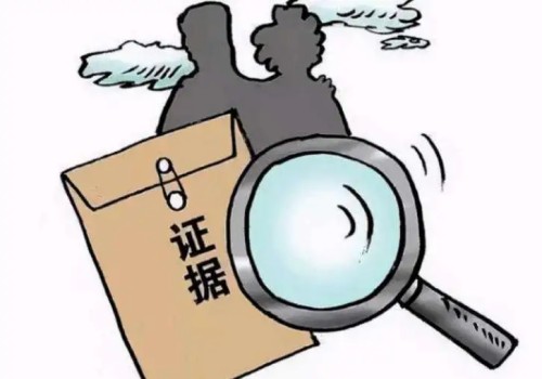 佛山市私家侦探：对方逾期举证我不同意质证可以吗